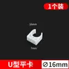 Abrazadera para Tubo PPR Clip Fijo de 4 Puntos Abrazadera para Tubería de Agua de 20 mm Abrazadera de Plástico en Forma de U Abrazadera para Colgar de PVC Abrazadera de Pie Penglai Dezhou