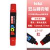 Marcador POP de doble punta de gran capacidad de 12 colores se puede agregar tinta pluma de dibujo a mano pluma impermeable de secado rápido