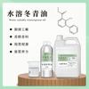 Aceite Acuoso de Acebo, Salicilato de Metilo