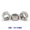 Acero Inoxidable 304 Tuerca de Seguridad Autoblocante Totalmente Metálica Anti-Aflojamiento M3M4M5M6M8M10M24