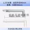 Accesorios para Filtro Prensa de Placas y Marcos Jingjin Boquilla de Agua Grifo Válvula de Bola Biselada en Ángulo Recto para Descarga de Lodos Aguas Residuales 4/6 1 pulgada
