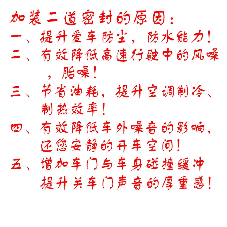 详情加装优点.jpg