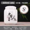 Jarra de Cerámica Celadón Estilo Antiguo 500g Tubo Recto Tapa de Rosca Tarro de Almacenamiento Sellado Botella Vacía para Polvo Medicinal Tarro Acondicionador de Medicina Tradicional China