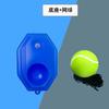 Raqueta de tenis para estudiantes universitarios, principiante individual con línea, entrenador infantil, artefacto de autoentrenamiento de rebote, traje automático