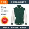 Ropa de trabajo para camarero de manga larga para hombre, ropa de otoño e invierno, restaurante de hot pot y barbacoa, suéter para catering, forro polar, uniforme de béisbol, mujer, venta al por mayor