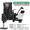 Máquina de Micro-Fijación de Joyería Microscopio Auxiliar para Fijación de Diamantes en Joyería Grabado Fino de Joyería Lupa DIY Máquina Estereoscópica