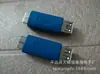 Adaptador USB3.0 USB a fêmea meio pacote para Micro macho adaptador OTG Azul