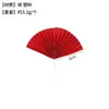 Novas Decorações de Bolo de Aniversário Estilo Chinês, Telas de Papel, Inserções de Aniversário, Leques Dobráveis para Topo de Bolo, Suprimentos de Festa, Confeitaria