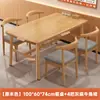 Mesa de Comedor Comercial Set Combinado de Mesa y Sillas para Restaurante de Comida Rápida Mesa de Comedor para Restaurante de Catering Tienda de Desayuno Mesa de Comedor Mesa de Barbacoa Mesa de Comedor para el Hogar