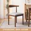 Sillas de Comedor para Uso Doméstico, Sillas de Comedor Nórdicas con Respaldo, Sillas Modernas para Apartamento de Alquiler, Sillas con Forma de Cuerno de Hierro y Madera Sintética
