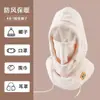 Gorro a Prueba de Viento para Ciclismo de Invierno para Hombres y Mujeres, Pasamontañas, Cubrecuellos, Gorro de una Sola Pieza, Capucha Cálida y a Prueba de Frío para Deportes al Aire Libre