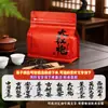 Bolsas de Empaque para Té de Venta Directa de Fábrica, Bolsas Auto-Sellantes de Sellado de Ocho Lados, Bolsas de Regalo Estilo Chino, Bolsas Selladas para Dahongpao Pu'Er