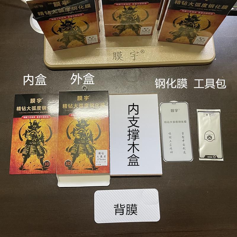 微信图片_20201203184802