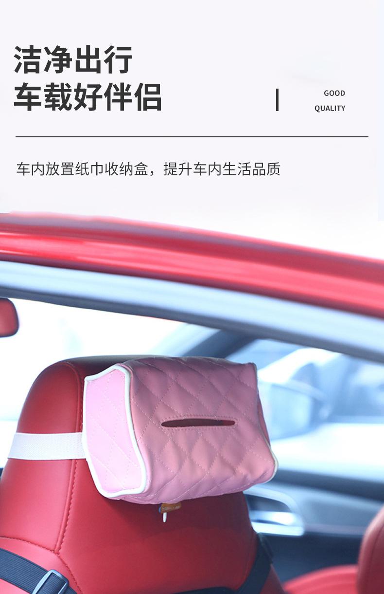 皮革纸巾盒_06