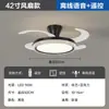 Luminária Ventilador Nórdica Invisível para Sala de Estar, Simples e Elegante, Luminária Ventilador de Luxo Leve, Luminária Ventilador Silenciosa Protetora para os Olhos, Pacote Completo para a Casa