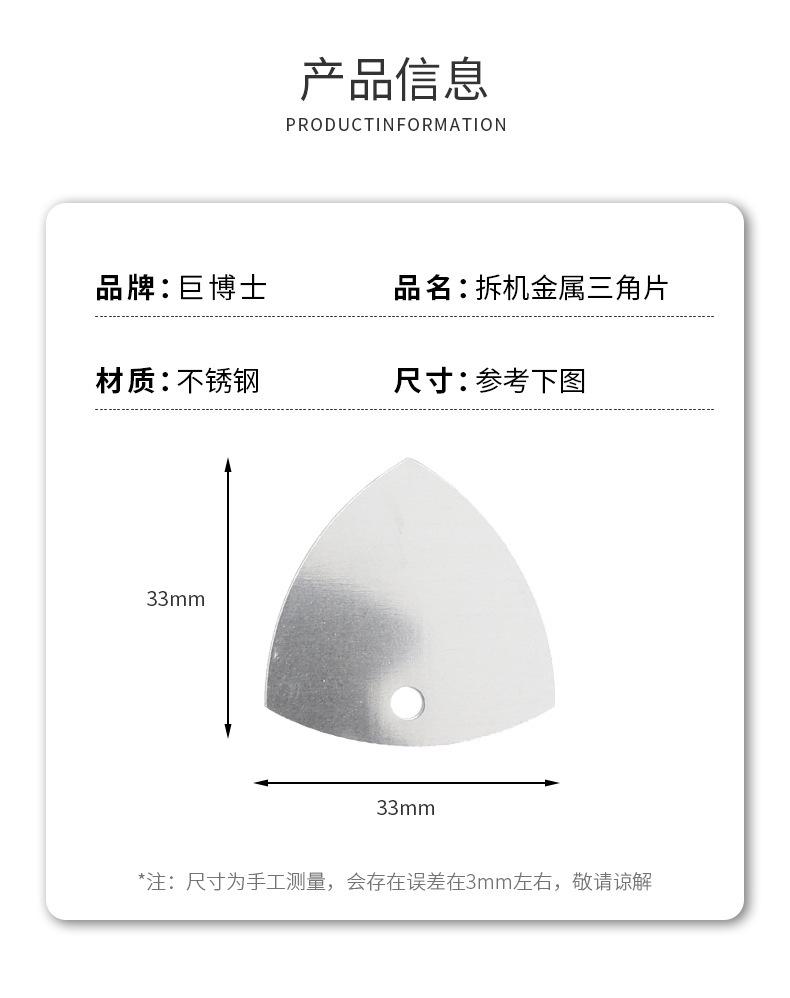 一键复制_20240904221951