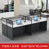 Conjunto de Mesa e Cadeira para Escritório para Múltiplas Pessoas, Estação de Trabalho com Divisória de Escritório, Mesa para Computador Desktop de Funcionário, Modelo Simples e Prático