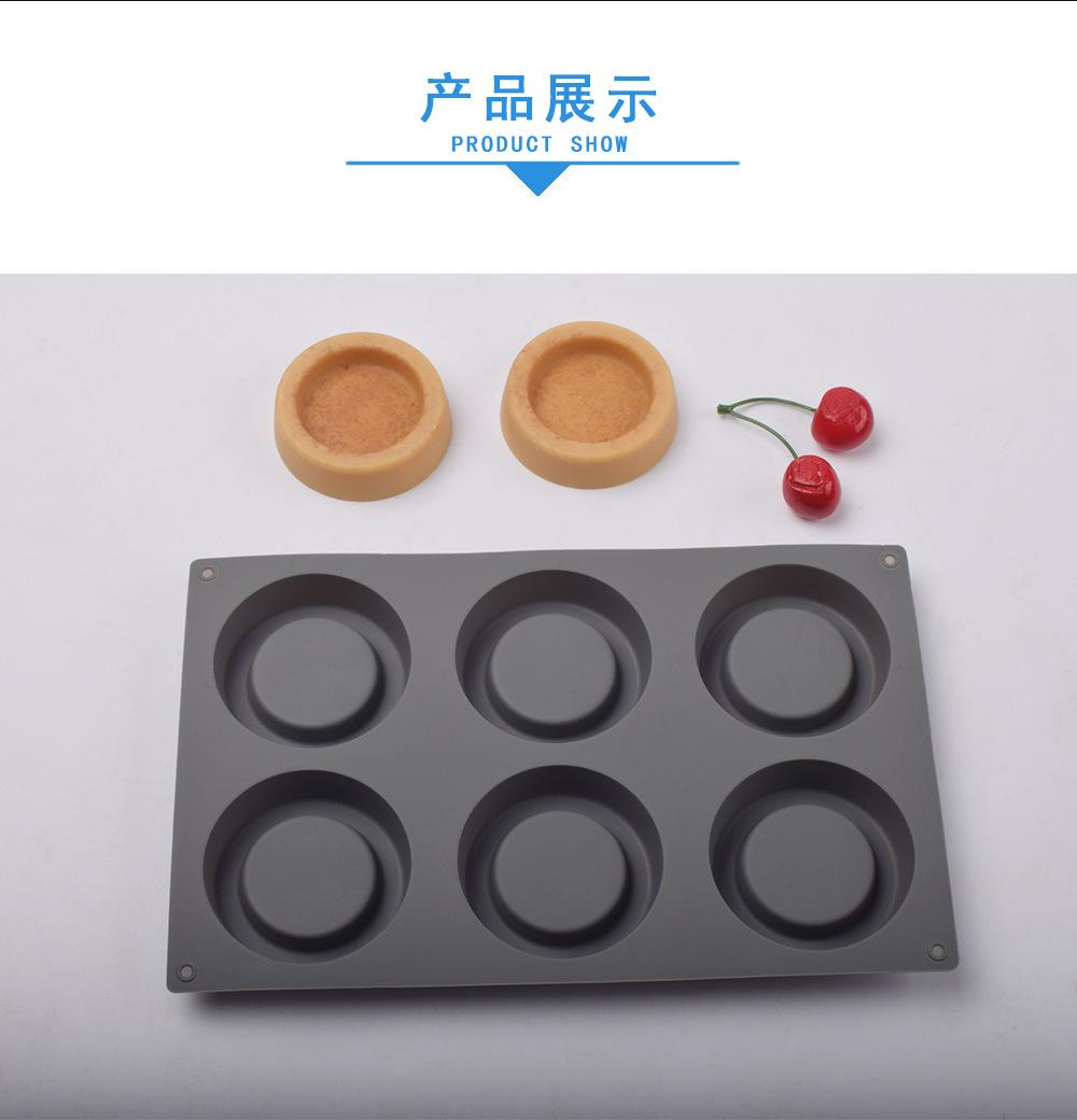 6连空心慕斯模具详情图_06.jpg