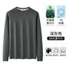 Camiseta de Manga Longa Modal Mercerizado Pesado 280g para Homens, Moletom Simples para Primavera e Outono, Nova Camiseta Base Espessa para Homens
