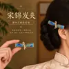 Horquilla de brocado Song estilo chino tradicional, un accesorio para el cabello de alta gama, adorno para el cabello, pinza para el cabello, pinza lateral, clip para el cabello, joyería de estilo antiguo