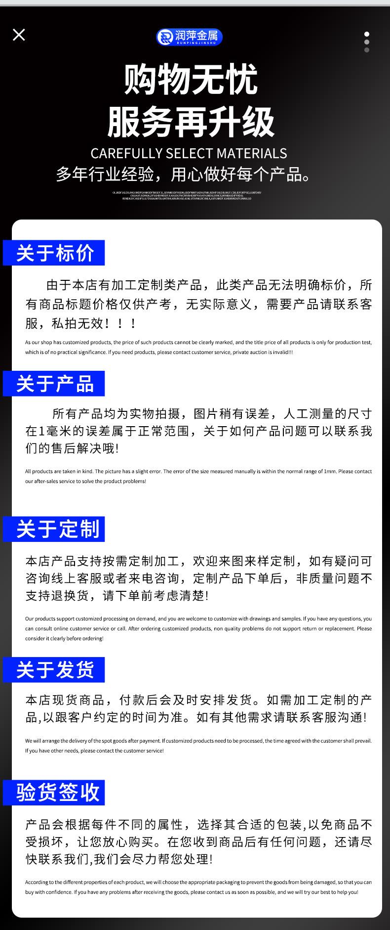 润萍详情_10.jpg