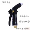 Manguera de Cabezal de Ducha Manual de Alta Presión para Cocina Barra Grifo para Encimera Lavavajillas Accesorios Pistola pulverizadora de Grifo para Limpieza de Suelos