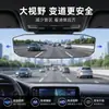 Espejo retrovisor de gran angular para coche, espejo auxiliar, espejo reflectante, espejo de marcha atrás para coche, espejo retrovisor, espejo curvo de gran angular, espejo para bebé
