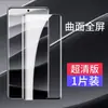 Película Templada Anti-Luz Azul para Redmi Note14Pro, Note14 Anti-Huellas Dactilares, Película Libre de Polvo para Redmi Note14S