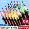 Bolígrafo Marcador Acrílico Jupai Color Impermeable a Base de Agua para Estudiantes Arte Graffiti DIY Bolígrafo Especial Acuarela Bolígrafo Acrílico
