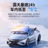 Adecuado para parasol de coche Volkswagen Sagitar, Passat, Tayron y Tiguan, Protección solar para parabrisas delantero, Aislamiento térmico interior, Parasol para ventana de coche