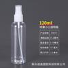 Frascos de Plástico Pet Spray Atacado 30 50 100ml Transparentes Frascos Pequenos de Spray Frascos de Spray para Dispensar Álcool Frascos de Perfume de Névoa Fina