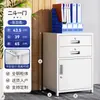 Gabinete Bajo Minimalista Moderno para Oficina, Gabinete Metálico para Oficina, Archivador de Archivos de Almacenamiento Multicapa, Gabinete de Almacenamiento Tipo Cajón Debajo del Escritorio