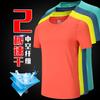 Camiseta de tenis de secado rápido, palabra DIY, que absorbe el sudor, top deportivo de secado rápido, ropa de entrenamiento, camiseta cultural para padres e hijos, ropa de fitness para correr.