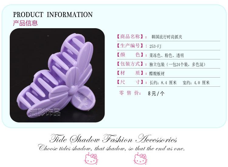 253-FJ 产品信息1