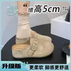 Sandalias Birkenstock de plataforma, que aumentan la altura, sin cordones, con puntera cerrada, aptas para uso tanto en interiores como en exteriores, nueva colección otoño/verano 2026