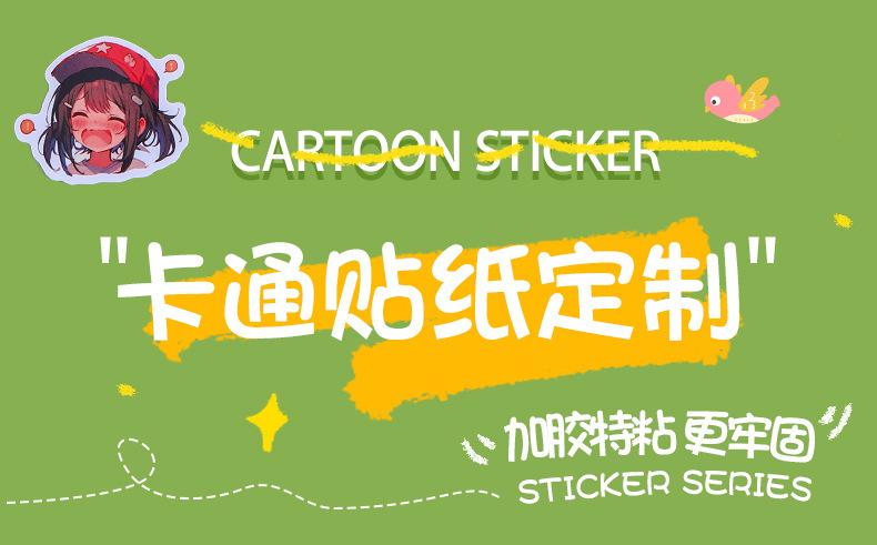 卡通贴纸_01