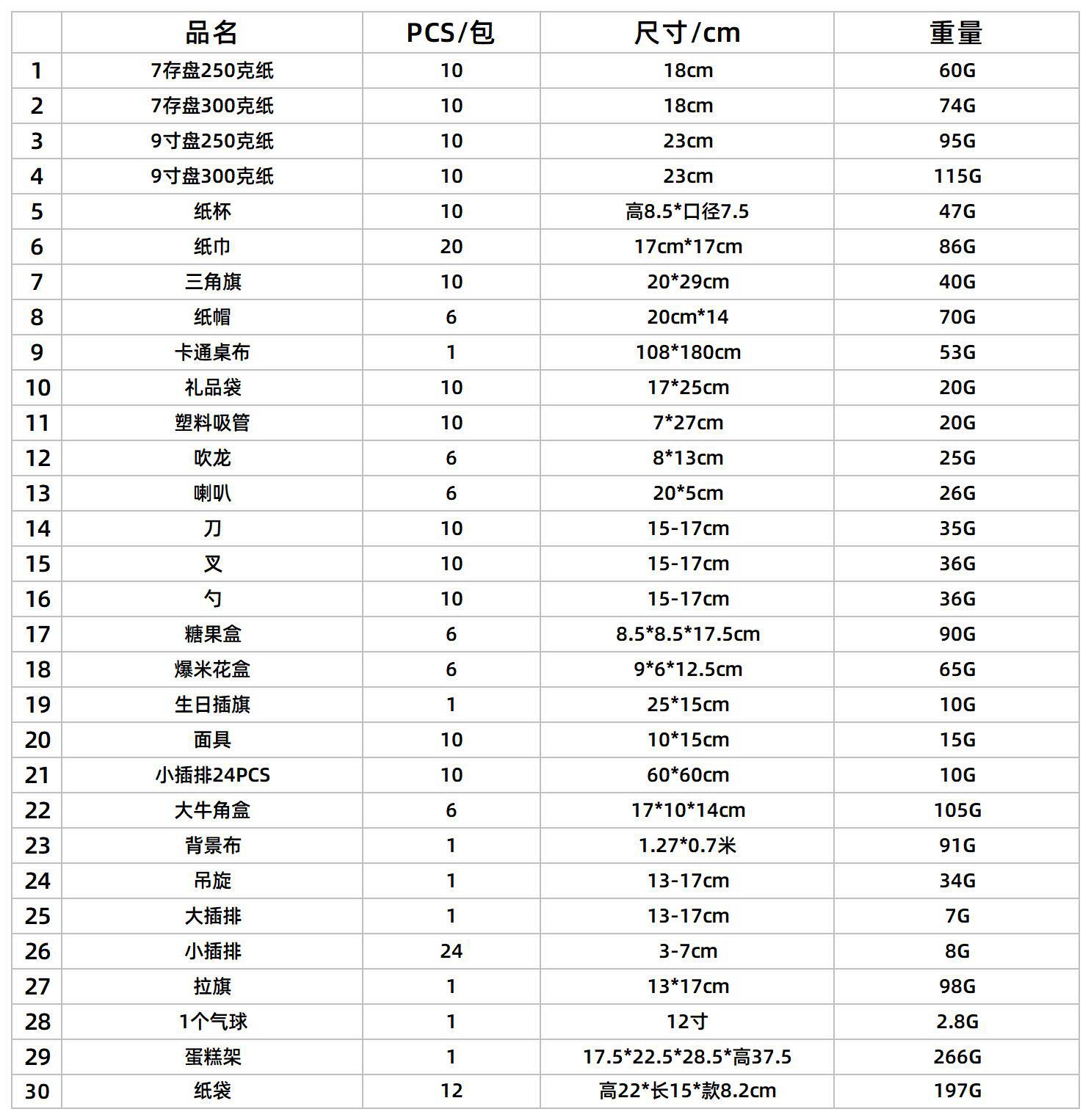 新继源 (2).jpg