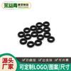 Anillo de Sellado de Goma Simple Nitrilo Cálido Impermeable Tipo O Anillo de Silicona Resistente al Desgaste Productos de Goma Fábrica Venta al por Mayor
