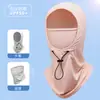 Protetor Solar Chapéu Feminino Proteção Integrada para o Pescoço Capacete de Proteção Facial Completa contra UV Equipamento de Cabeça para Equitação Cachecol de Gelo Seda Pescoço Masculino