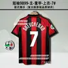 0910 Camiseta AC Milan Local Visitante Kaka Beckham Pirlo Manga Corta Manga Larga Uniforme de Fútbol Retro