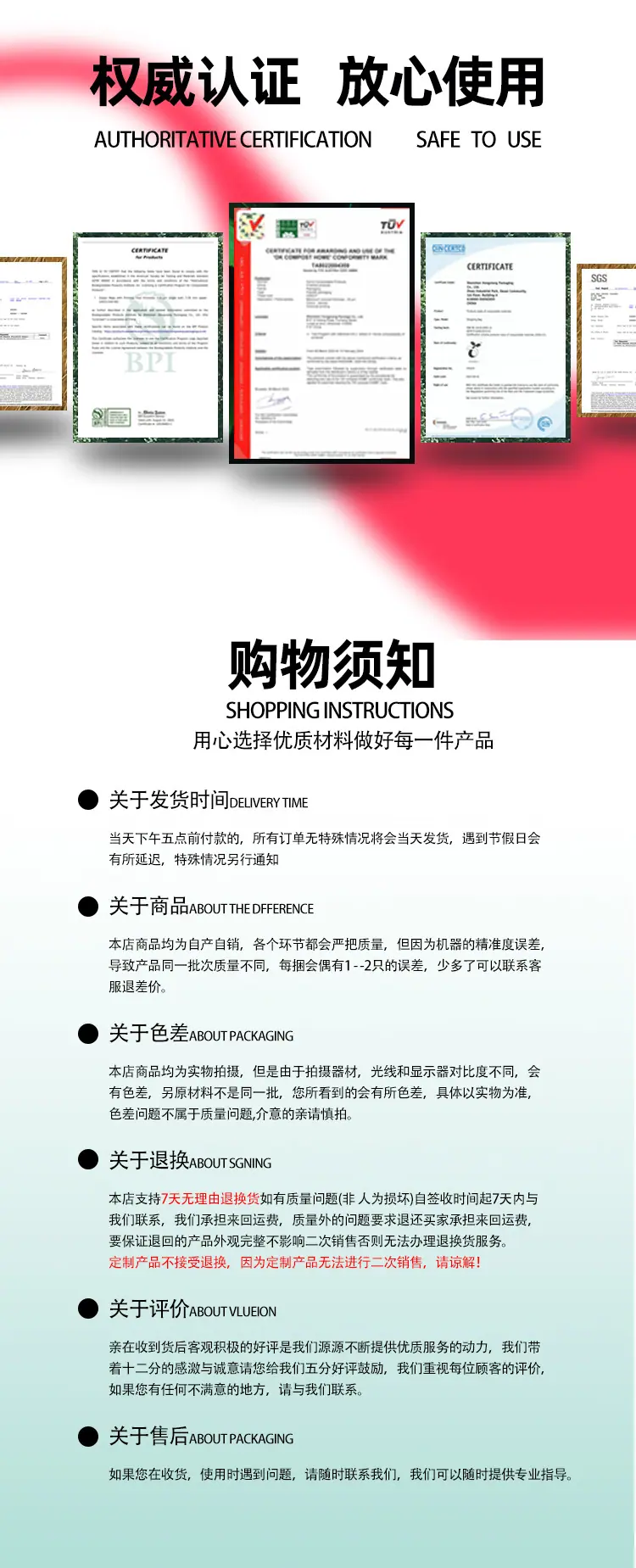 详情页_10