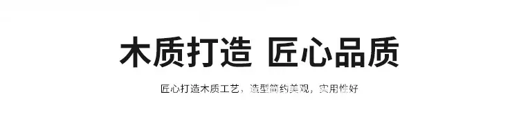 源艺木工艺品详情_05.jpg