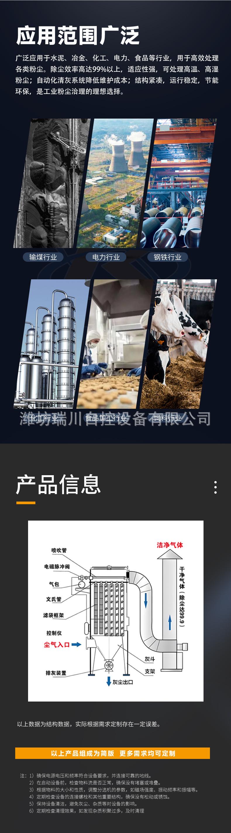 除尘_02.jpg