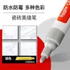 Plumón para Juntas de Azulejos, Plumón Corrector de Color Blanco para Juntas de Azulejos, Plumón de Reparación para Azulejos de Pared y Piso, Blanco de Propósito Especial