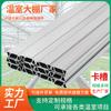 Acessórios de Clipe de Fenda Galvanizado com Zinco para Estufas, Fixadores de Fenda para Lona de Estufa Galvanizados, Acessórios para Estufas de Lona, Fácil de Instalar