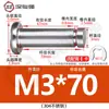 Acero Inoxidable 304 Pasador Cabeza Plana Ranurado Pasador de Posicionamiento Cilíndrico Pestillo con Anillo de Retención M4M5M6M8