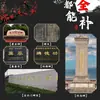 Tinta para Letreiro de Lápide do Festival Qingming, Tinta para Retoque de Monumento de Pedra Vermelha, Tinta à Prova d'Água e Resistente ao Sol com Ponta de Pincel, Caneta Dourada para Contorno