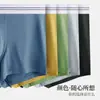 Calzoncillos tipo bóxer para hombre de doble cara con bloqueo de color, 60 unidades, hechos de Modal Lenzing y Nylon, con entrepierna antibacteriana de seda