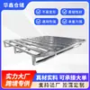 Huaxin Almacén Paleta de Logística de Hierro de Alta Resistencia Paleta para Montacargas de Acero Tarjeta de Almohadilla a Prueba de Humedad Paleta de Cartón Capacidad de Carga 1800