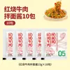 Paquetes de Condimentos para Sopa Instantánea, Paquetes de Condimentos para Fideos, Paquetes de Condimentos para Sopa Instantánea, Paquetes de Condimentos para Cocinar Fideos, Paquetes de Salsa, Compañero de Snack para Dormitorio
